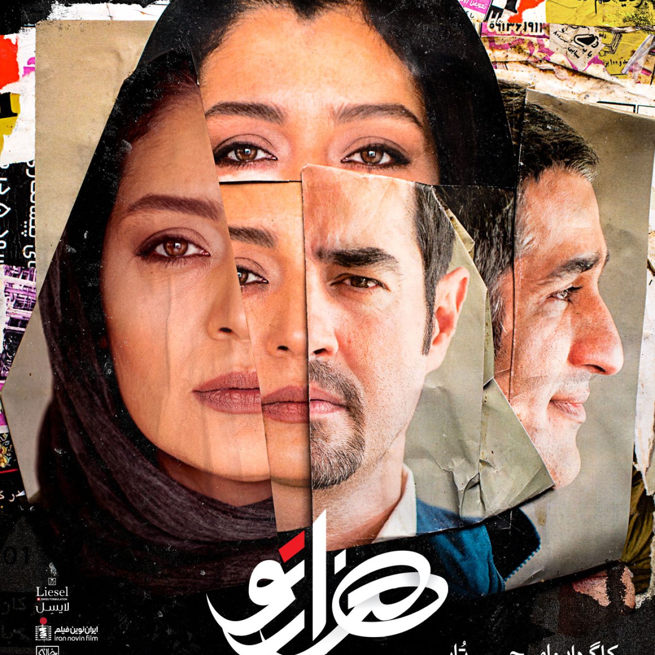 Home-05